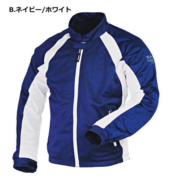 NANKAI (ナンカイ) スーパーライトネオ メッシュジャケット NANKAI /SDW-4136 スーパーライトNEOメッシュジャケット/ T