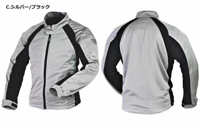 NANKAI /SDW-4136 スーパーライトNEOメッシュジャケット/ T