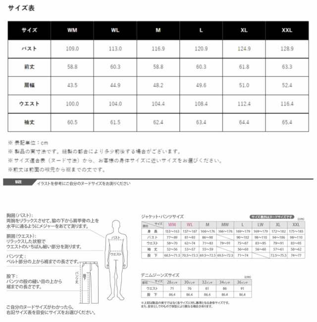 POWERAGE PJ-22201 FURライダース バイクでも街でも。冬を楽しむ