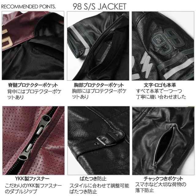 ★送料無料★RIDEZ 98 S/S JACKET バイク用 レザージャケット RLSJ16《夏に着れるレザージャケット》/ライズ