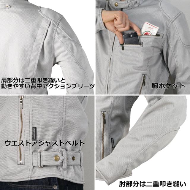 【ラフ＆ロード／RR7313】 ライディングZIP メッシュジャケット /Rough＆Road_6