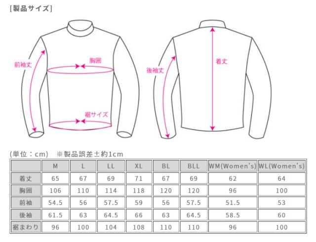 【ラフ＆ロード／RR7313】 ライディングZIP メッシュジャケット /Rough＆Road_8
