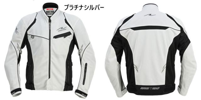 ☆送料無料☆【ラフ＆ロード／RR7350】ジェットエアメッシュジャケット