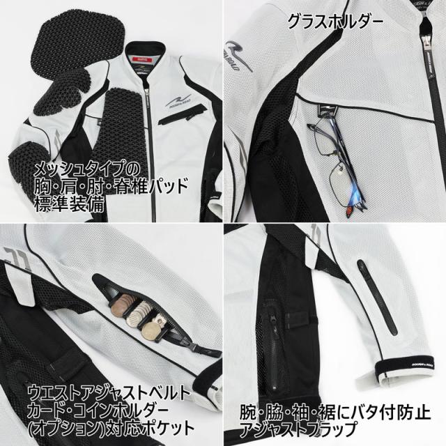 ☆送料無料☆【ラフ＆ロード／RR7350】ジェットエアメッシュジャケット