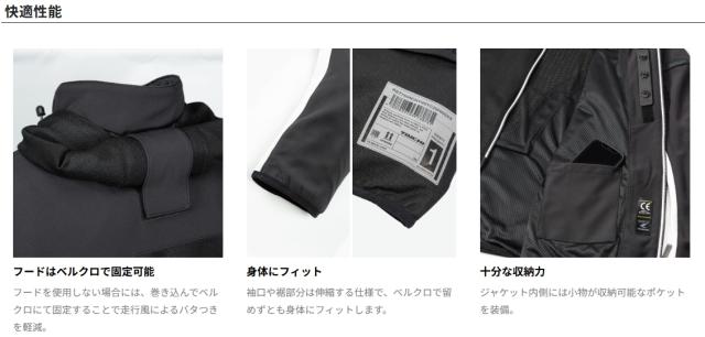 RSタイチ RSJ334 | エアー フリップパーカ 高い通気性と着心地の軽さが特徴的なエアスルーパーカ /アールエスタイチ_5
