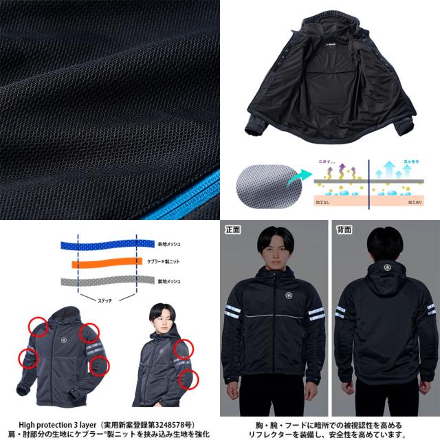 ★貨物輸送無料★RY1004 メッシュ上衣 YAMAHA/Y′s GEAR