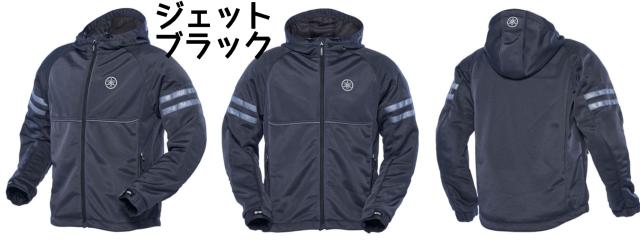 ★貨物輸送無料★RY1004 メッシュ上衣 YAMAHA/Y′s GEAR