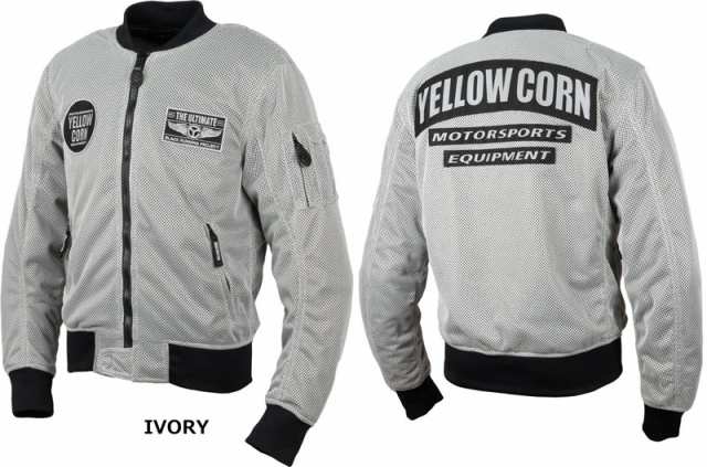 おすすめ CORN YeLLOW ☆送料無料☆ YB-3122 コスト JACKET MESH Light バイクウェア・装備