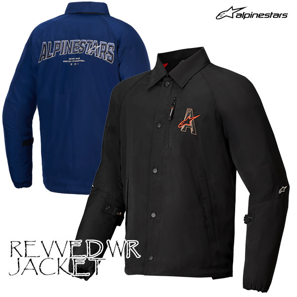 ★送料無料★alpinestars 3201725 REVVED WR JACKET 軽量で通気性に優れたモダンクラシックなジャケット /アルパインスターズ