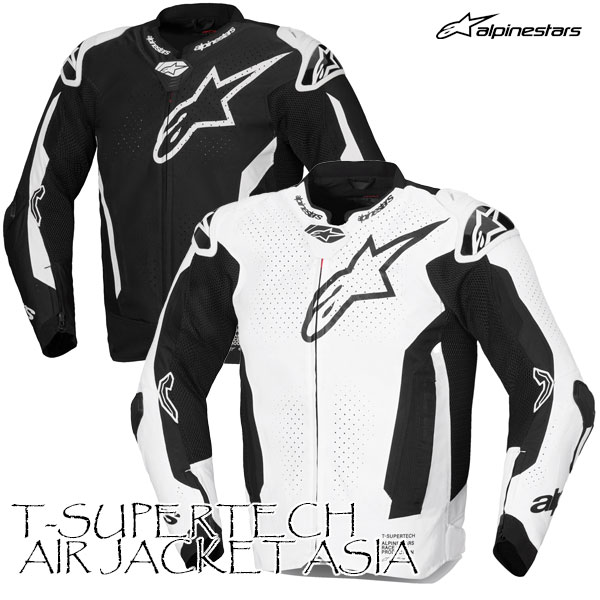 ★送料無料★alpinestars 3202225 T-SUPERTECH AIR JACKET ASIA MotoGPのテクノロジーを取り入れたサマージャケット /アルパインスターズ