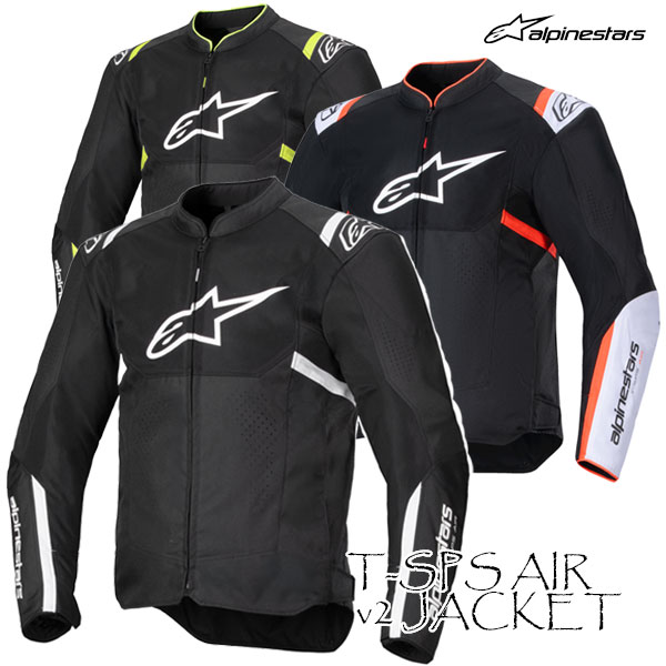 ★送料無料★alpinestars 3301025 T-SPS AIR v2 JACKET 軽量で通気性に優れたモダンクラシックなジャケット /アルパインスターズ