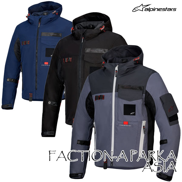 ★貨物輸送無料★alpinestars 3302725 FACTION-A PARKA ASIA ライトウェイトライディングパーカ /アルパインスターズ
