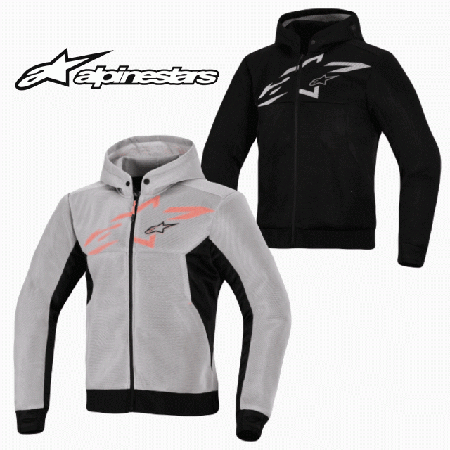 ★送料無料★alpinestars CHROME SUPERAIRFLOW HOODIE 4200226 /アルパインスターズ
