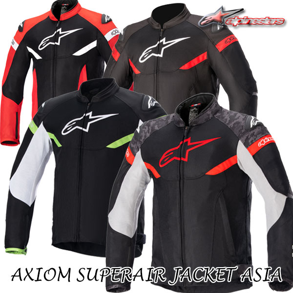 ★送料無料★alpinestars AXIOM SUPERAIR JACKET ASIA/3304421 風がよく通る大型フルメッシュジャケット!!【ASIA FIT アジアフィット】/アルパインスターズの通販は 20,830円