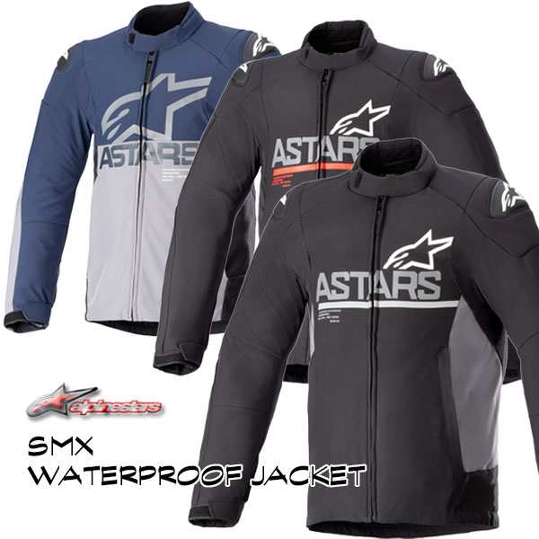 ☆送料無料☆alpinestars 3206523/SMX WATERPROOF JACKET  ソフトシェル仕様カジュアルスポーティなスタイル《スリーシーズン対応》/アの通販はau PAY マーケット - MotoGoods Market |  au PAY マーケット－通販サイト