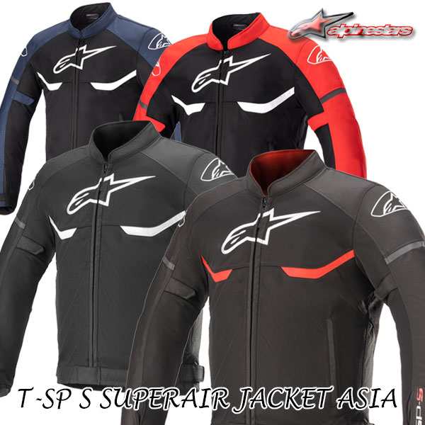 alpinestars T-SP S SUPERAIR JACKET ASIA /3300321 抜群の通気性が