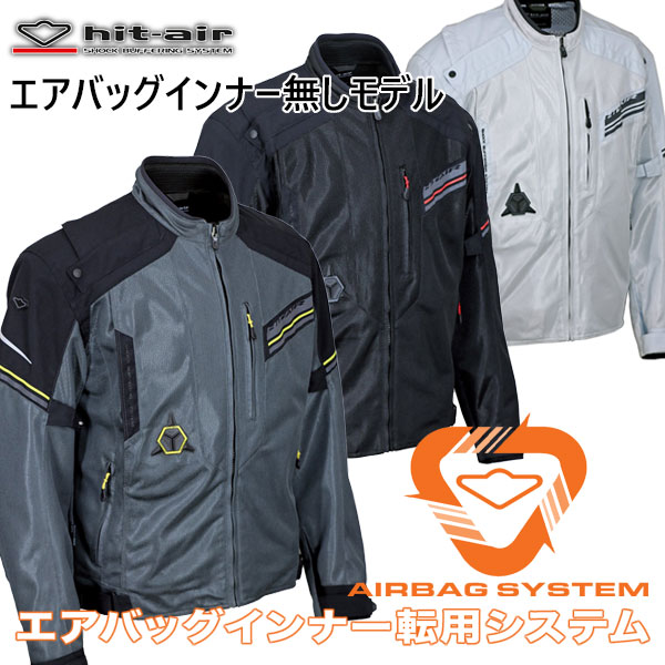 hit-air  MX-9 (ジャケット単体）【エアバッグインナー転用システムモデル】エアバッグインナー転用システム専用の単体エアバッグメッシュジャケット(エアバッグ無し) /無限電光