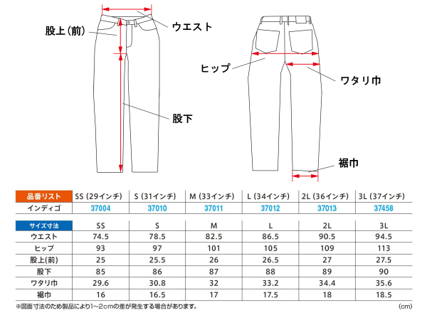 DAYTONA DB-001【春 / 夏 / 秋】ストレートカットジーンズ 16ozの厚手コーデュラ生地を使用したストレートカットジーンズ /デイトナ_11