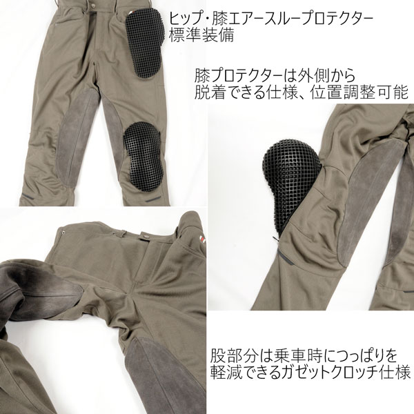 ★送料無料★Flagship FP-S404 /エスフォーライドパンツ 高次元のスポーツライディングを実現する一本。 /フラッグシップ_3