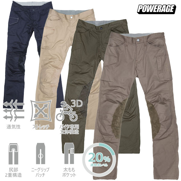 ☆送料無料☆POWERAGE PP-24130 コットンカーゴパンツ【 3月〜10