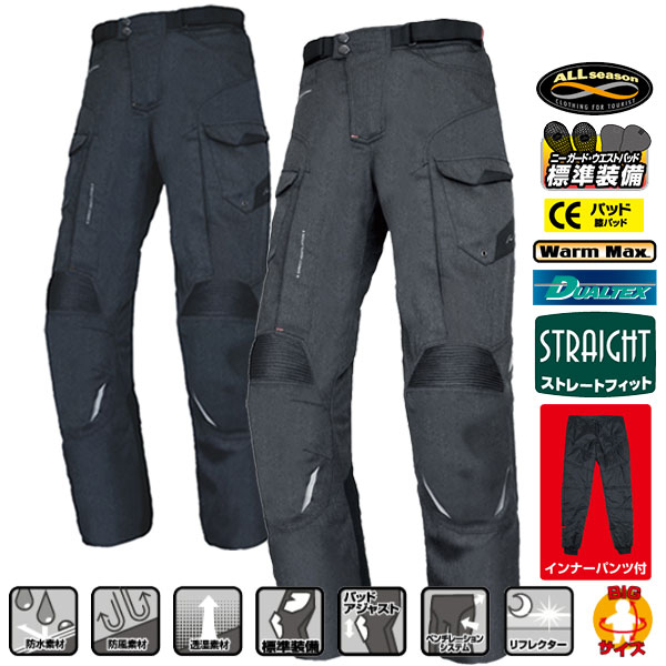 【ラフ&ロード/RR7108】デュアルテックスアドベンチャーオールシーズンパンツ 快適な機能性とプロテクション性を両立した究極のアドベンチャーパンツ Rough&Roadの通販は 21,941円
