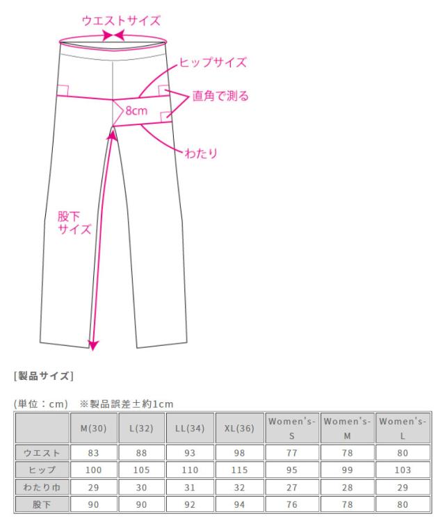 【ラフ＆ロード／RR7481】ベンチレーション機能搭載で抜群の履きやすさ。ストレッチデニムパンツ Rough＆Road_4