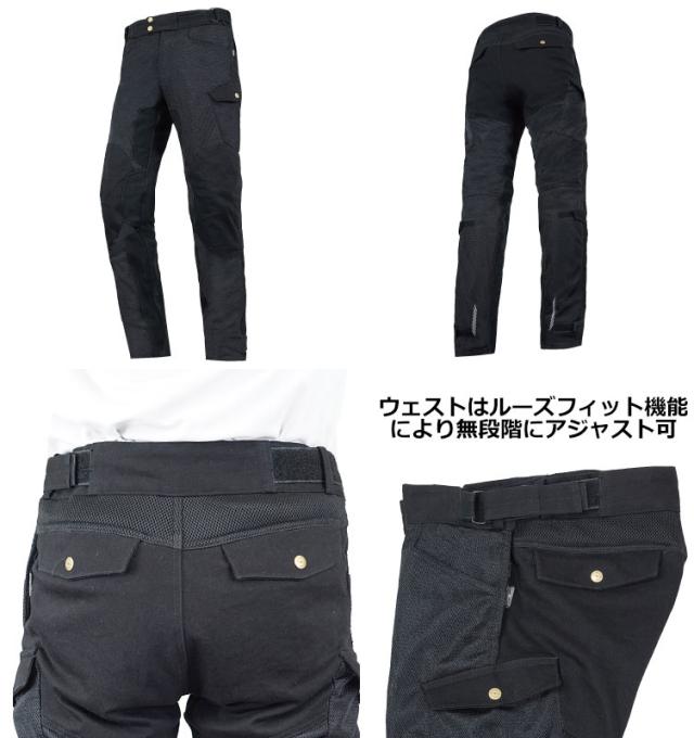 ★送料無料★【ラフ＆ロード／RR7515LF】フルプロテクションメッシュパンツルーズフィット メッシュパンツのフルパッド仕様で安全安心 バイク/オートバイ用ライディングパンツ /Rough＆Road_1