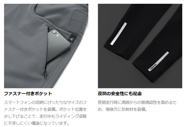 ★送料無料★RSタイチ RSY271 | クイックドライ ストレートパンツ シンプルデザインで幅広いコーディネートに対応春夏向けライディングパンツ /アールエスタイチ_9