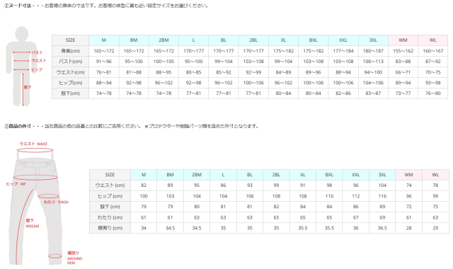 ★送料無料★RSタイチ RSY271 | クイックドライ ストレートパンツ シンプルデザインで幅広いコーディネートに対応春夏向けライディングパンツ /アールエスタイチ_10