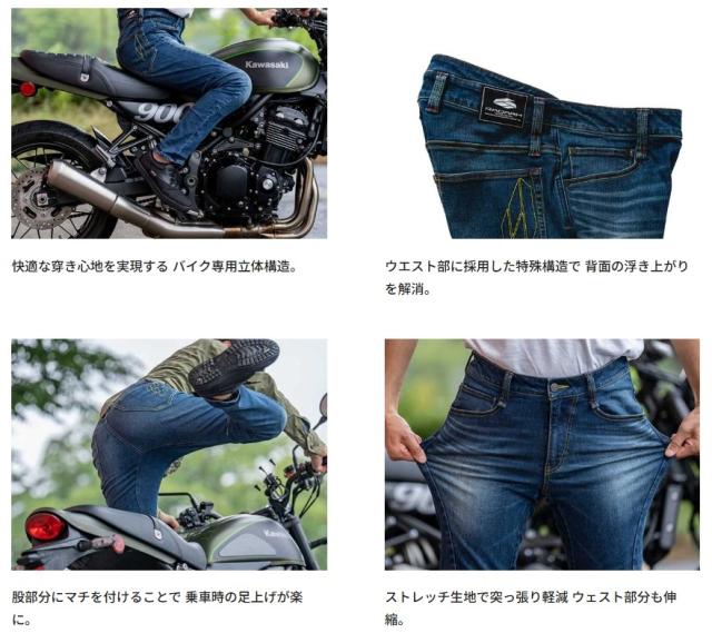 ★送料無料★RADARM(ラダーム) RD-903 | RIDING JEANS【ライディング ジーンズ】YAMASHIRO/ヤマシロ_5