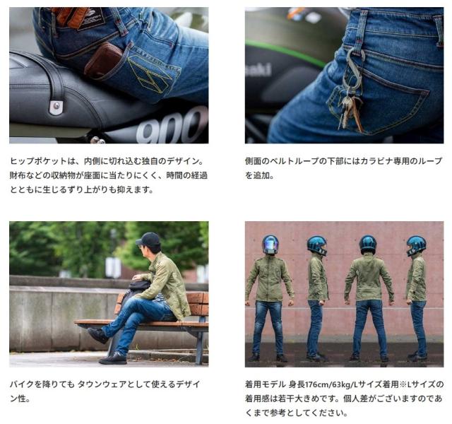 ★送料無料★RADARM(ラダーム) RD-903 | RIDING JEANS【ライディング ジーンズ】YAMASHIRO/ヤマシロ_7