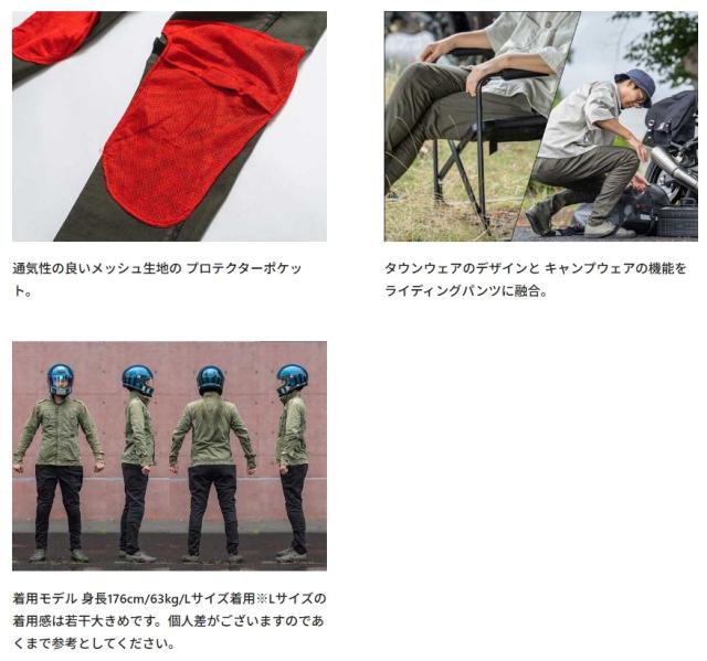 ★送料無料★RADARM(ラダーム) RD-904 | RIDING CAMP PANTS【ライディング キャンプ パンツ】YAMASHIRO/ヤマシロ_6