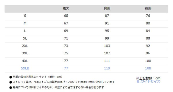 KOMINE 04-851/SK-851 エニグマライト CE インナーボディーアーマー /コミネ