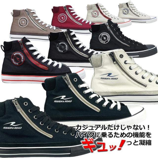 ラフ&ロード/RR5837】目指したのはライディングとファッション ラフ&ロード/RR5837】目指したのはライディングとファッション
