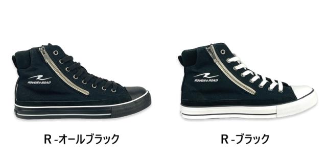 ラフ&ロード/RR5837】目指したのはライディングとファッション ラフ&ロード/RR5837】目指したのはライディングとファッション