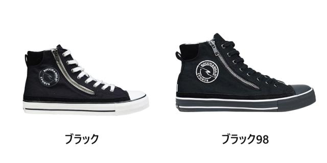 ラフ&ロード/RR5837】目指したのはライディングとファッション ラフ&ロード/RR5837】目指したのはライディングとファッション