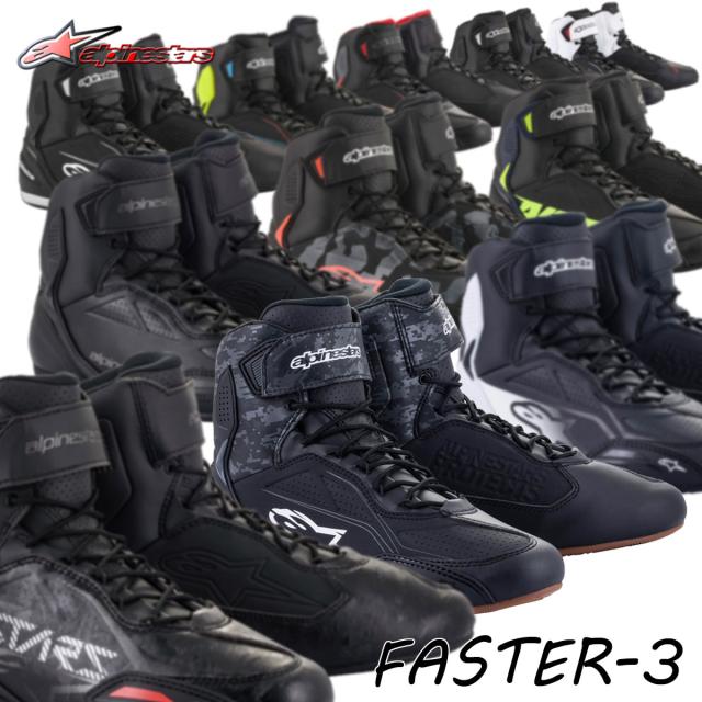 ★送料無料★【国内正規代理店品】Alpinestars FASTER3 SHOE 2510219 極めて軽量！スポーツ走行からタウンユースまでこなすロングセラーモデルがデザインを一新され《FASTER-3へと進化！》バイク/オートバイ用 スポーツライディングシューズ /アルパインスターズ