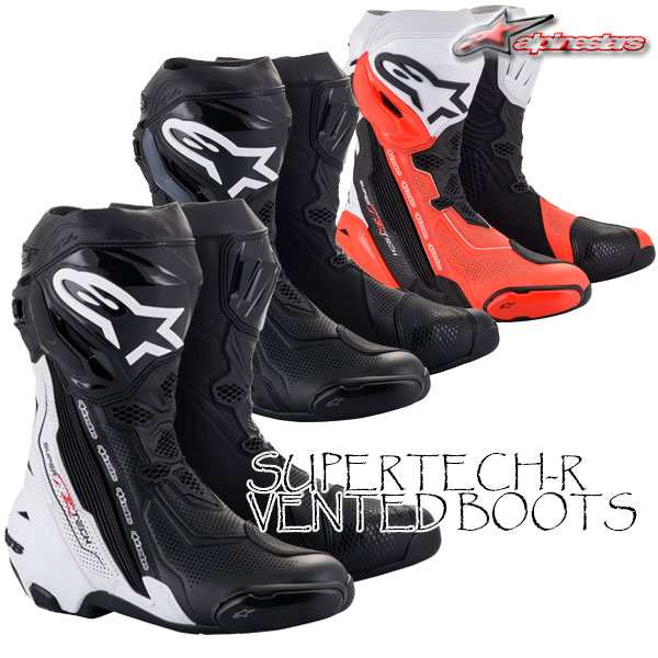 ★送料無料★alpinestars 2220121/SUPERTECH-R VENTED BOOT レースフィードバックの飽くなき追究の結晶【エアフローver.】バイク/オート