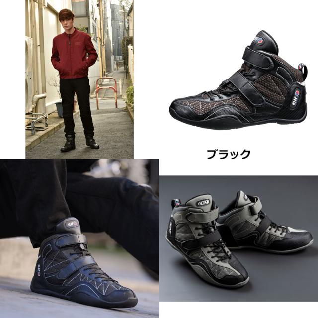 elf EXA11 エクサ11 モーターサイクル+クルマを愉しむ6輪スタイル
