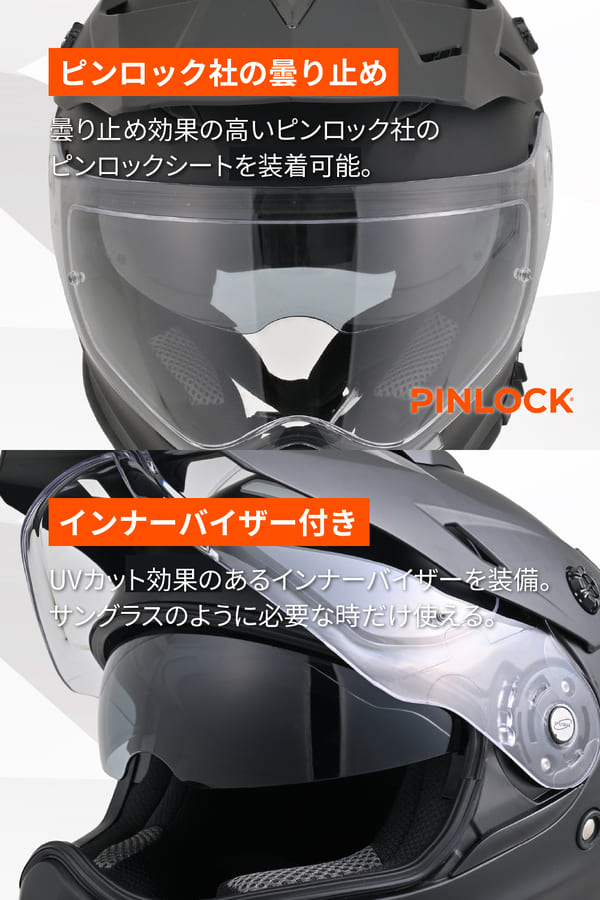 ★送料無料★デイトナ(Daytona) バイク用 ヘルメット オフロード SG規格 高強度ABS ピンロックシート付属 インナーバイザー装備 DN-008OF【マットブラック】_4