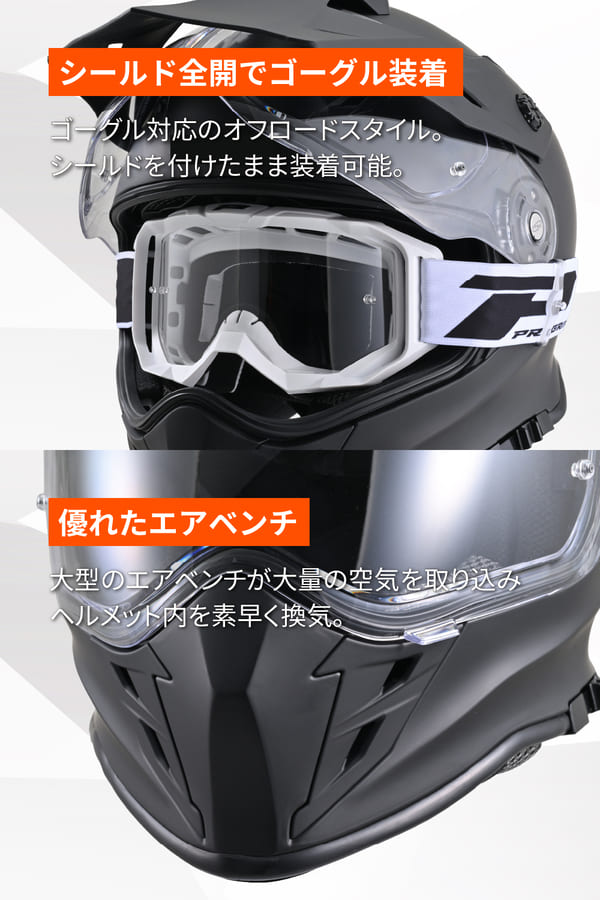 ★送料無料★デイトナ(Daytona) バイク用 ヘルメット オフロード SG規格 高強度ABS ピンロックシート付属 インナーバイザー装備 DN-008OF【マットブラック】_5