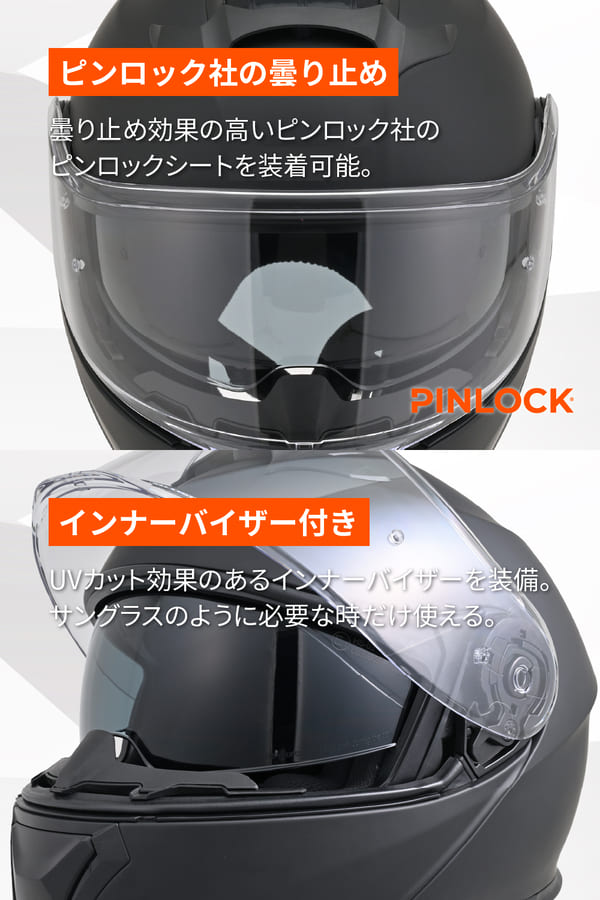 ☆送料無料☆デイトナ(Daytona) バイク用 ヘルメット システム SG規格