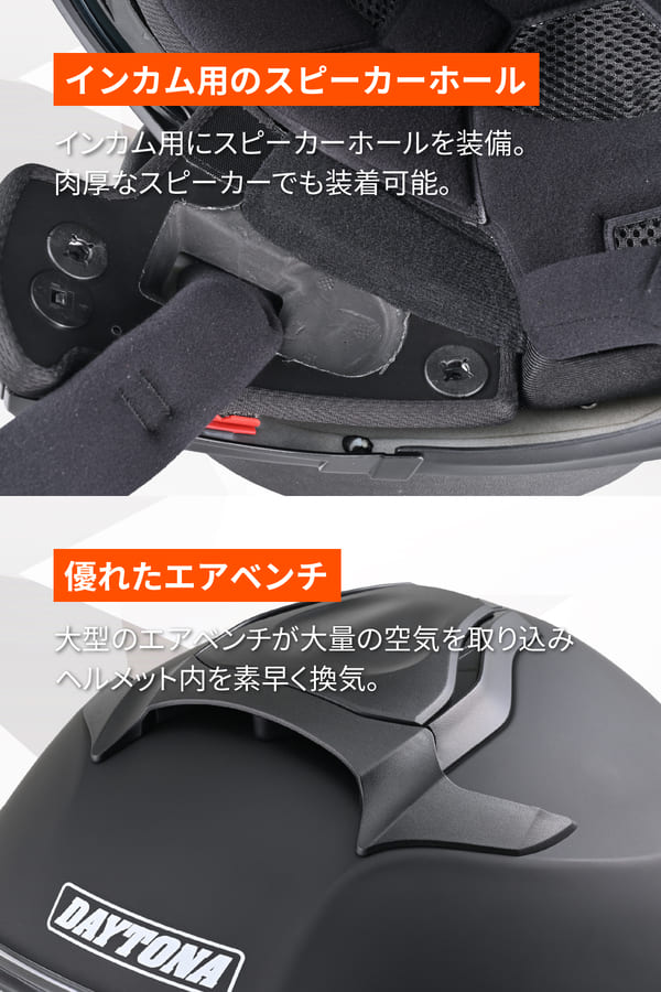 ☆送料無料☆デイトナ(Daytona) バイク用 ヘルメット システム SG規格
