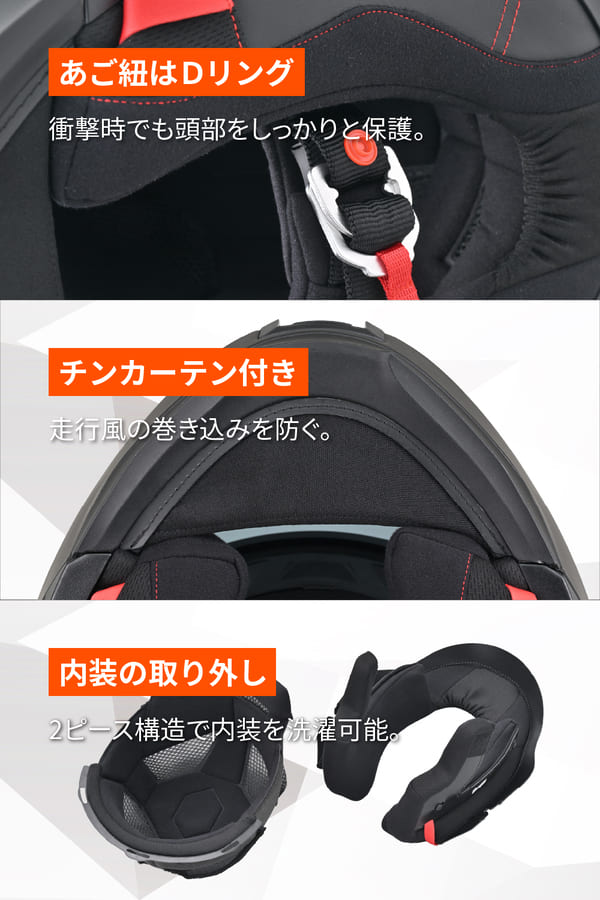☆送料無料☆デイトナ(Daytona) バイク用 ヘルメット システム SG規格