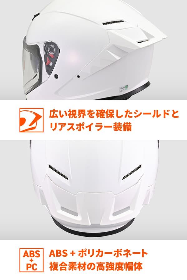 ★送料無料★デイトナ(Daytona) バイク用 ヘルメット フルフェイス SG規格 ABS+PC ピンロックシート付属 インナーバイザー / スピーカーホール 装備 DN-001RS_5