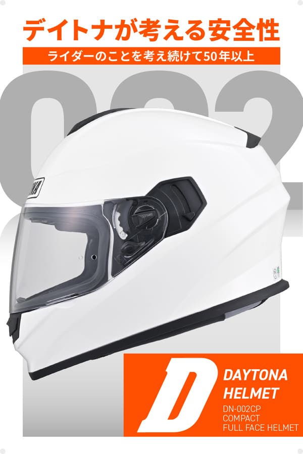 ★送料無料★デイトナ(Daytona) バイク用 ヘルメット フルフェイス SG規格 ABS+PC ピンロックシート付属 インナーバイザー装備 DN-002CP_4