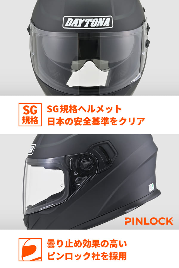 ★送料無料★デイトナ(Daytona) バイク用 ヘルメット フルフェイス SG規格 ABS+PC ピンロックシート付属 インナーバイザー装備 DN-002CP_6
