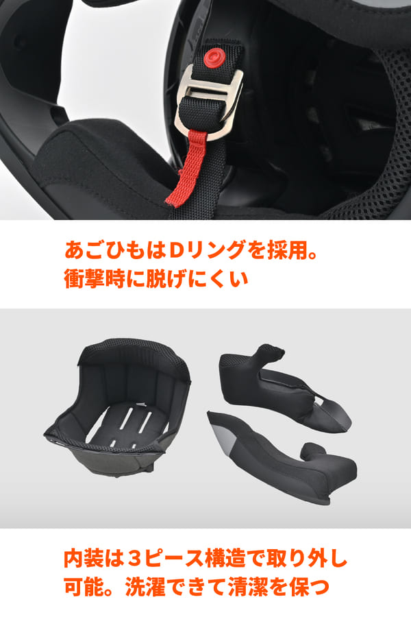 ★送料無料★デイトナ(Daytona) バイク用 ヘルメット フルフェイス SG規格 ABS+PC ピンロックシート付属 インナーバイザー装備 DN-002CP_8