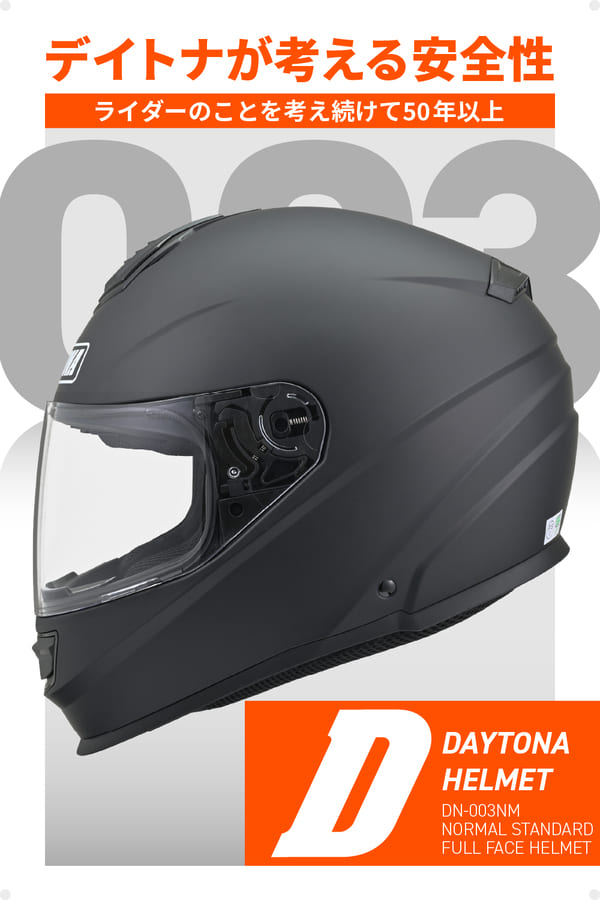 しーたーとなります。 ☆送料無料☆デイトナ(Daytona) バイク用 ヘルメット フル