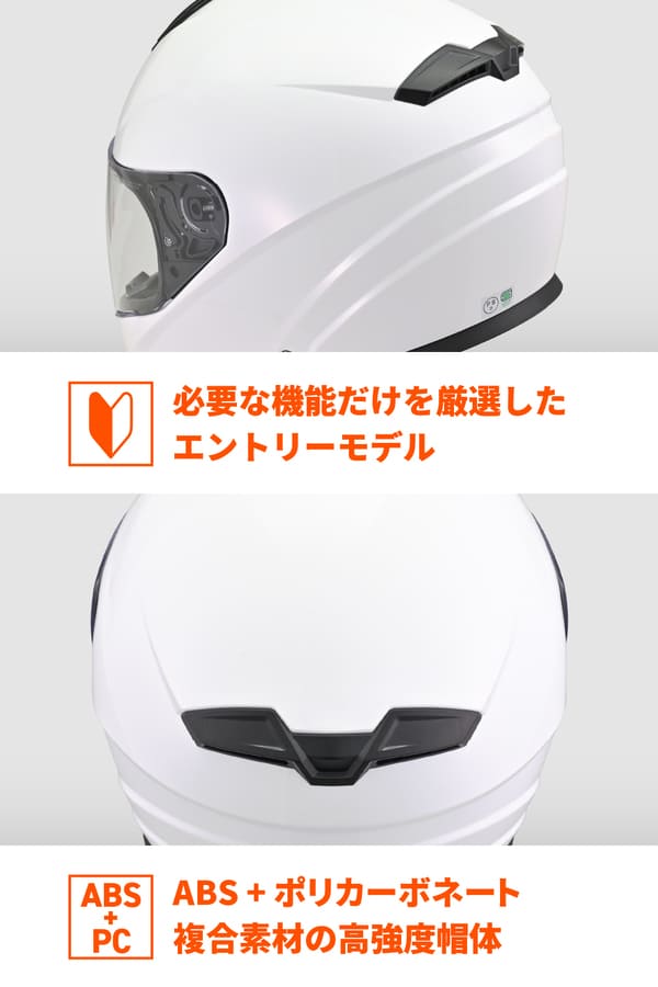 ☆送料無料☆デイトナ(Daytona) バイク用 ヘルメット フルフェイス SG